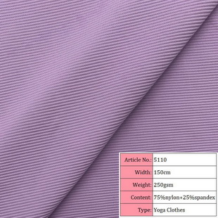 5110 4 Way Stretch Yoga Nylon Fabric 250gsm Tricot Spandex Fabric Knitted - 副本