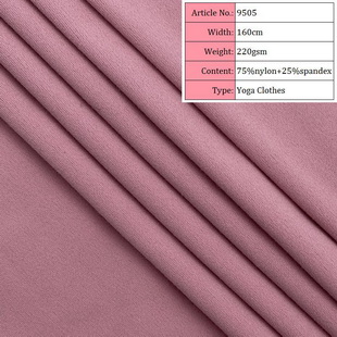 9505 Nylon Spandex Dryfit Tshirt Yoga Clothing Fabric Dance Clothes