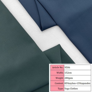 9506 Activewear Fabric Breathable Interlock Fabric For Yoga Sports