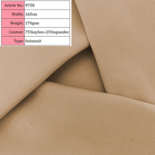 9758 Shiny 4 Way Stretch Quick Dry Swimwear Fabric For Sublimation Print