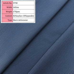 9798 Textured 4 Way Stretch Ribbed Polyamide Spandex Fabric For Activewear