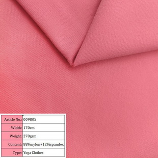 009805 Waterproof Spandex 4-way stretch Sportswear Nylon Fabric