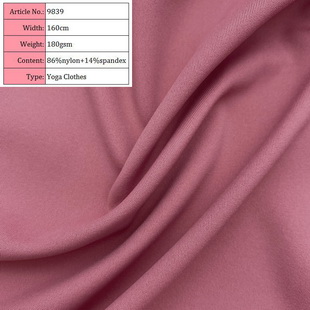 9839 Factory Sell Stretch Knitted Matt Interlock Spandex Fabric Loungwear