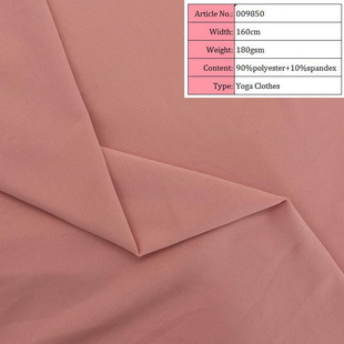 009850 Yoga Sport Wear Clothing Plain Dyed Spandex Fabric Stock Lot