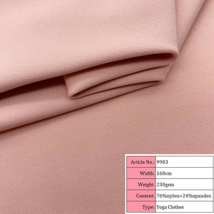 9903 Yoga Wear Fabric Naked Feeling Sportswear Activewear Gym Wear Fabric